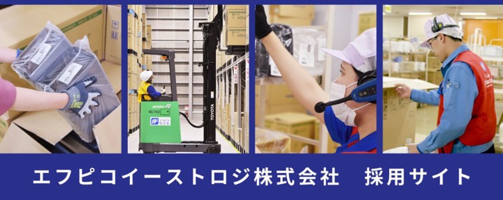 イーストロジ.jpg