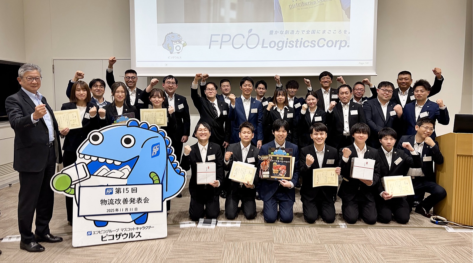 第15回 物流改善発表会を開催！